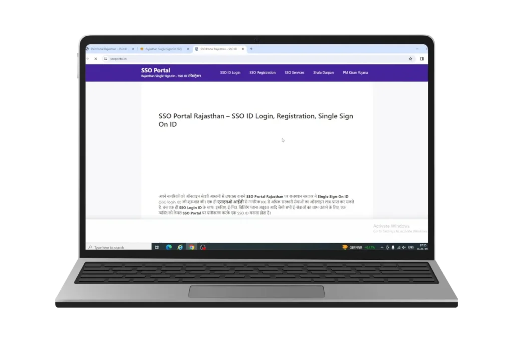 SSO ID Login 1