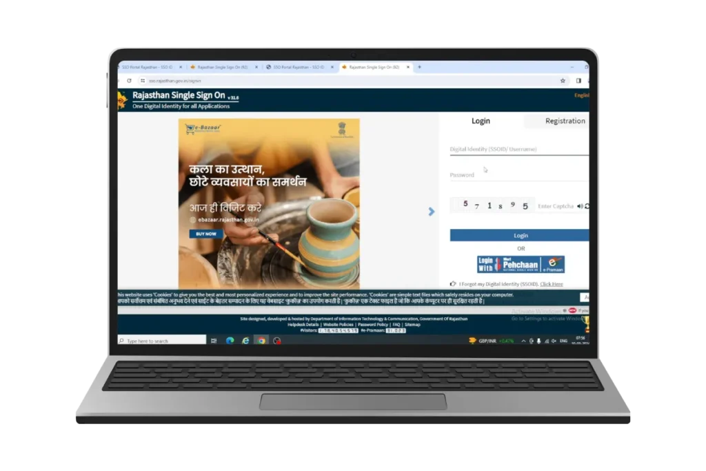 SSO id login 2
